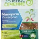 МИКОРИЗА 50ГР УНИВЕРСАЛ КОРНЕОБРАЗОВАНИЕ 30ШТ ЗЕЛЕНОЕ СЕЧЕНИЕ