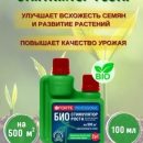 БОНА ФОРТЕ СТИМУЛЯТОР РОСТА НАТУРАЛЬНЫЙ БИО ФЛАКОН 100МЛ /10