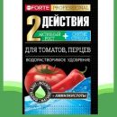 УД БОНА ФОРТЕ ВОДОРАСТВ. STOP ВЕРШИНКА У ТОМАТОВ, ПЕРЦЕВ, БАКЛАЖАН 100Г/10ШТ/30