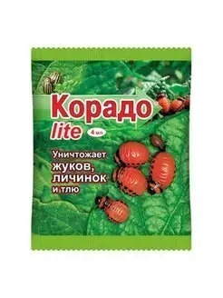 КОРАДО LITE 4МЛ 150ШТ ВХ