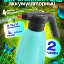 ОПРЫСКИВАТЕЛЬ 2Л АККУМУЛЯТОРНЫЙ ZM2-L /10ШТ/ZEMA