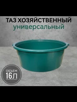 ТАЗ 16Л КРУГЛЫЙ ЗЕЛЕНЫЙ 03027 /10ШТ/АРЗ