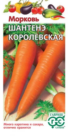 ГАВРИШ ФЕРМЕРСКАЯ МОРКОВЬ ШАНТЕНЭ РОЯЛ 1КГ