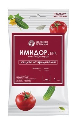 ИМИДОР,ВРК 1МЛ (ОТ ТЛИ И БЕЛОКРЫЛКИ) ПО ОГУРЦАМ И ТОМАТАМ ЩЕЛКОВО АГРОХИМ