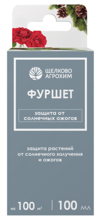 ФУРШЕТ, ВС 100МЛ 19ШТ ЩЕЛКОВО АГРОХИМ