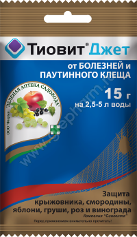 ТИОВИТ-ДЖЕТ 15Г/ 200ШТ ЗАС