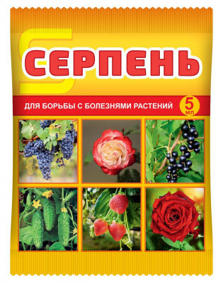 СЕРПЕНЬ 5МЛ ПАКЕТ 150ШТ ВХ