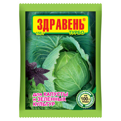 ЗДРАВЕНЬ ТУРБО КАПУСТА 150Г ПАКЕТ 50ШТ ВХ
