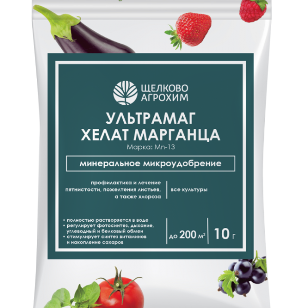 УЛЬТРАМАГ ХЕЛАТ МАРГАНЦА 10Г MN-13% ЩЕЛКОВО АГРОХИМ