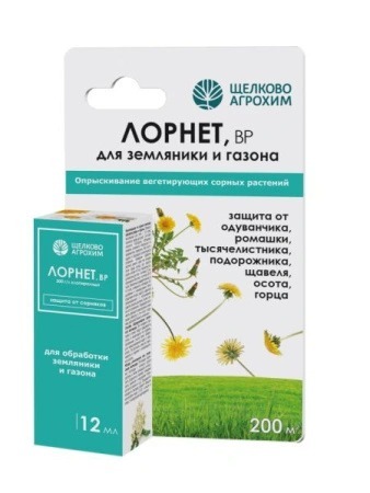 ЛОРНЕТ ВР 12МЛ 40ШТ ЩЕЛКОВО АГРОХИМ