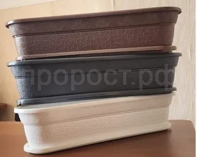 БАЛКОННЫЙ ЯЩИК 62,5*18СМ МОККА С ПОД. 12Л  АВ-0019 /20ШТ/АД