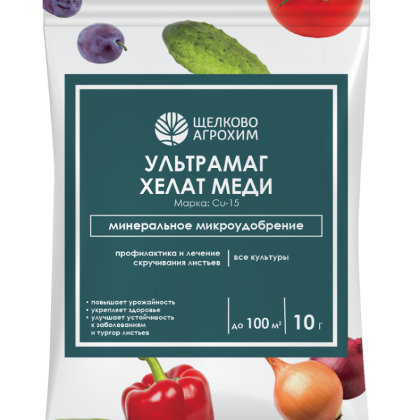 УЛЬТРАМАГ ХЕЛАТ МЕДИ 10Г CU-15% 50ШТ ЩЕЛКОВО АГРОХИМ