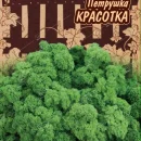 ГАВРИШ ФЕРМЕРСКАЯ ПЕТРУШКА КУДРЯВАЯ КРАСОТКА 25,0 Г