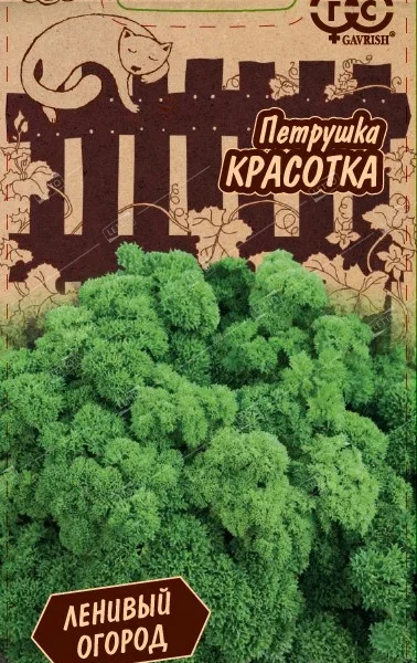 ГАВРИШ ФЕРМЕРСКАЯ ПЕТРУШКА КУДРЯВАЯ КРАСОТКА 25,0 Г