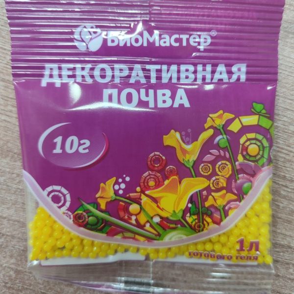 ГИДРОГЕЛЬ БИОМАСТЕР /ДЕКОРАТИВНАЯ ПОЧВА /10Г ЖЕЛТЫЙ 50ШТ