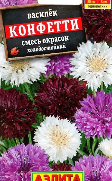 АЭЛИТА ВАСИЛЕК КОНФЕТТИ, СМЕСЬ СОРТОВ Ц/П 0,3 г