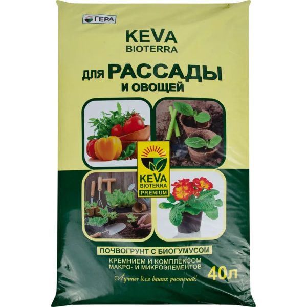 ГРУНТ ГЕРА KEVA BIOTERRA ДЛЯ РАССАДЫ И ОВОЩЕЙ 40Л
