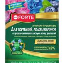 УД БОНА ФОРТЕ ДЛЯ ГОРТЕНЗИЙ, РОДОДЕНДРОНОВ И ДР.КУСТАРНИКОВ С КРЕМНИЕМ 2,5КГ ПАКЕТ/10