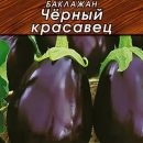 АЭЛИТА БАКЛАЖАН ЧЕРНЫЙ КРАСАВЕЦ Ц/П 0,1 г