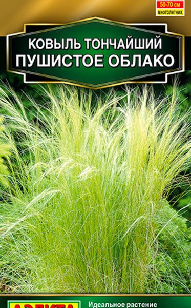 АЭЛИТА КОВЫЛЬ ПУШИСТОЕ ОБЛАКО Ц/П 5 шт