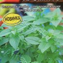 АЭЛИТА БАЗИЛИК ОВОЩНОЙ АРОМАТТО Ц/П 0,2 г