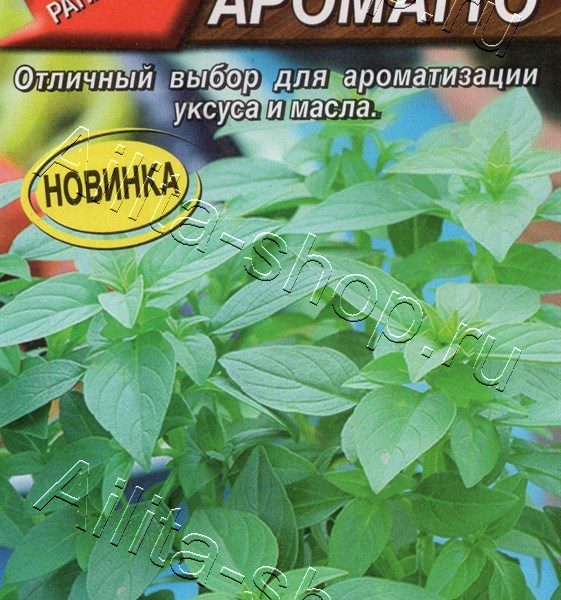 АЭЛИТА БАЗИЛИК ОВОЩНОЙ АРОМАТТО Ц/П 0,2 г