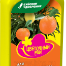 УД БУЙ ЖКУ ЦВЕТОЧНЫЙ РАЙ ЦИТРУС 0,2Л /12/