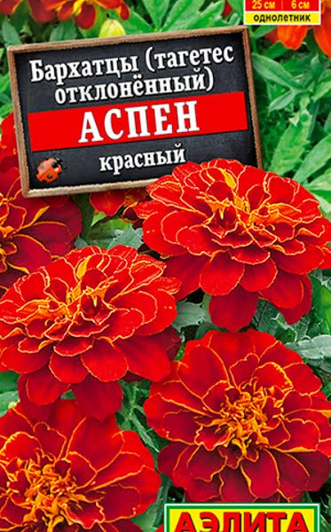 АЭЛИТА БАРХАТЦЫ АСПЕН КРАСНЫЙ Ц/П 0,1 г