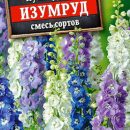 АЭЛИТА ДЕЛЬФИНИУМ ИЗУМРУД, СМЕСЬ СОРТОВ Ц/П 25 шт