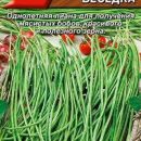 АЭЛИТА ВИГНА ОЛИВКОВАЯ БЕСЕДКА Ц/П СТ 3 г