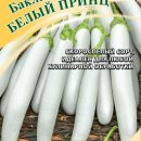 ГАВРИШ БАКЛАЖАН БЕЛЫЙ ПРИНЦ 0,1 Г АВТОР Н21