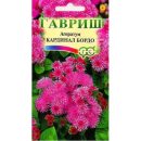 ГАВРИШ АГЕРАТУМ КАРДИНАЛ БОРДО  0,1Г