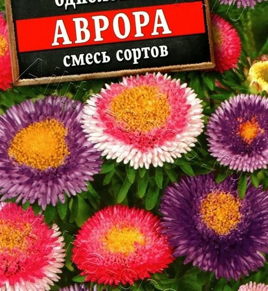 АЭЛИТА АСТРА АВРОРА, СМЕСЬ СОРТОВ Ц/П 0,2 г