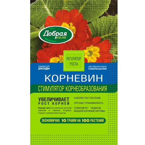 КОРНЕВИН 10Г ПАКЕТ /50/ Б. Ф. ДОБРАЯ СИЛА
