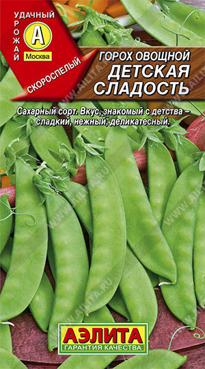 АЭЛИТА ГОРОХ ОВОЩНОЙ ДЕТСКАЯ СЛАДОСТЬ Ц/П 10Г
