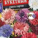 АЭЛИТА ВАСИЛЕК МАХРОВЫЙ БУКЕТНЫЙ, СМЕСЬ СОРТОВ Ц/П 0,3 г
