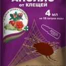 АПОЛЛО 4МЛ /150ШТ ЗАС