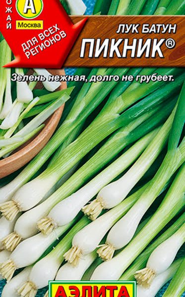 АЭЛИТА ЛУК БАТУН ПИКНИК Ц/П 0,5 г