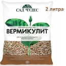 СУБСТРАТ ВЕРМИКУЛИТ 2Л САД ЧУДЕС /10/