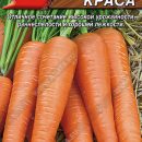 АЭЛИТА МОРКОВЬ ВАРВАРА КРАСА Ц/П 2 г