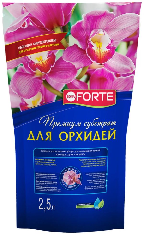 СУБСТРАТ ДЛЯ ОРХИДЕЙ 2,5Л БОНА ФОРТЕ ПАКЕТ/10