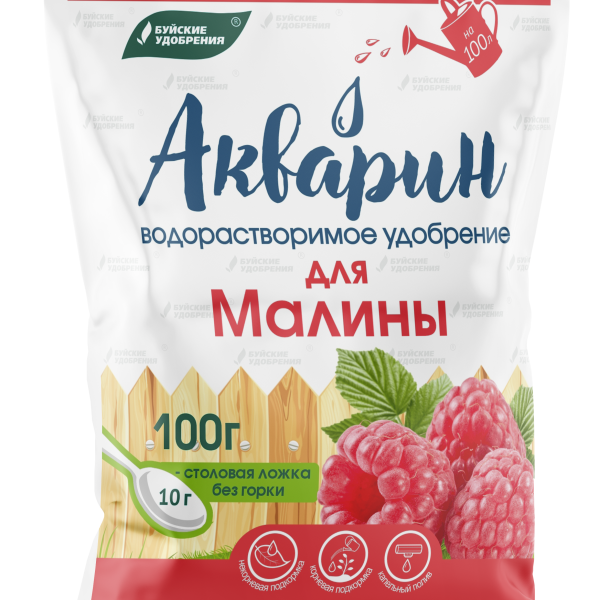 УД БУЙ ВОДОРАСТВОРИМОЕ АКВАРИН ДЛЯ МАЛИНЫ (МАРКА 6) 100ГР /20/