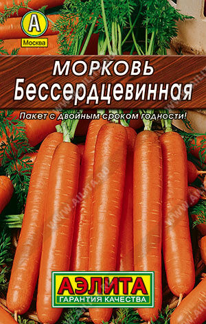 АЭЛИТА МОРКОВЬ БЕССЕРДЦЕВИННАЯ Ц/П х2 4 г