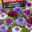 АЭЛИТА ВАСИЛЕК МОРОЗНОЕ УТРО МАХРОВЫЙ, СМЕСЬ СОРТОВ Ц/П 0,3 г