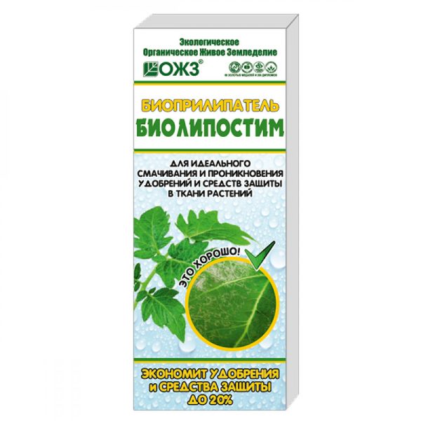 БИОЛИПОСТИМ (БИОПРИЛИПАТЕЛЬ) ФЛ.0,1Л /30/ ОЖЗ