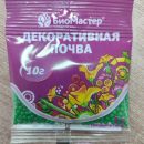 ГИДРОГЕЛЬ БИОМАСТЕР /ДЕКОРАТИВНАЯ ПОЧВА /10Г ЗЕЛЕНЫЙ 50ШТ