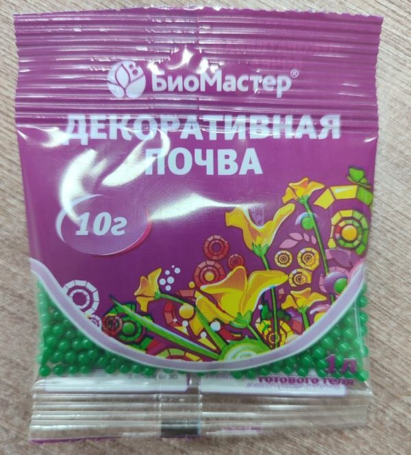 ГИДРОГЕЛЬ БИОМАСТЕР /ДЕКОРАТИВНАЯ ПОЧВА /10Г ЗЕЛЕНЫЙ 50ШТ