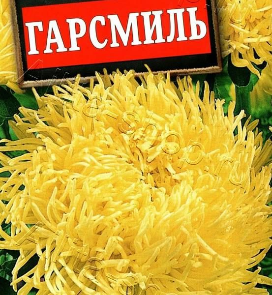 АЭЛИТА АСТРА ГАРСМИЛЬ КОГОТКОВАЯ Ц/П 0,2 г