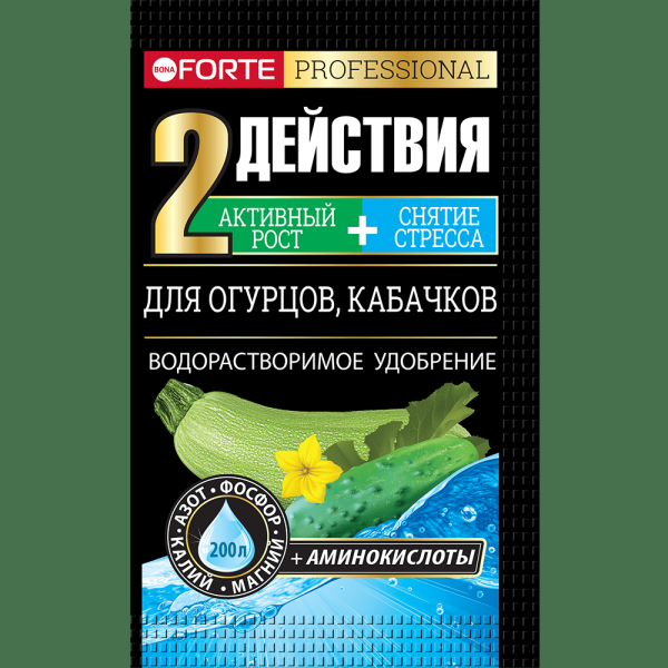 УД БОНА ФОРТЕ ВОДОРАСТВ. ДЛЯ ОГУРЦОВ И КАБАЧКОВ С А/К 100Г/10ШТ/30