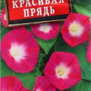 АЭЛИТА ИПОМЕЯ КРАСИВАЯ ПРЯДЬ Ц/П 1 г